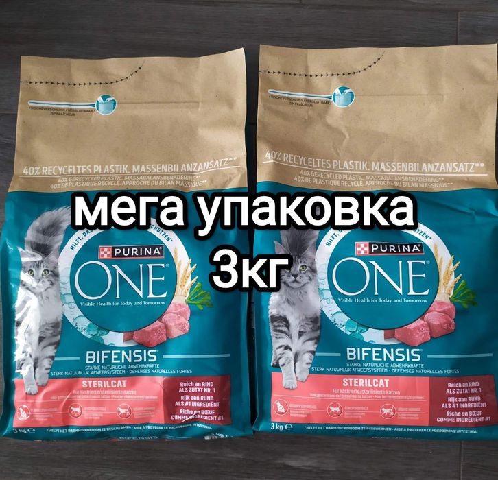 Сухий корм для котів Кітті Віскас Пуріна