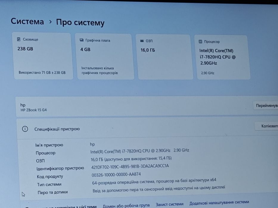Ноутбук HP zbook 15 G4  i7 NVIDIA SSD