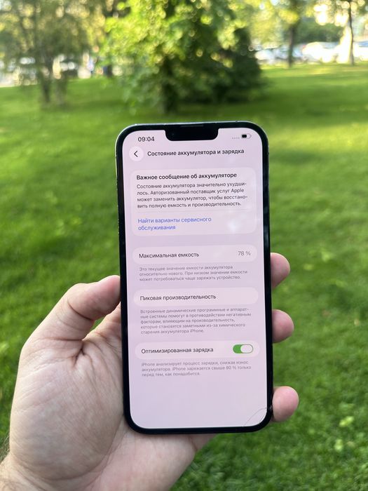 iPhone 13 Pro Max 128GB Graphite Neverlock !! Айфон 13 про Макс