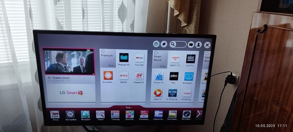 Телевизор LG 42 LN 570 V-ZE
