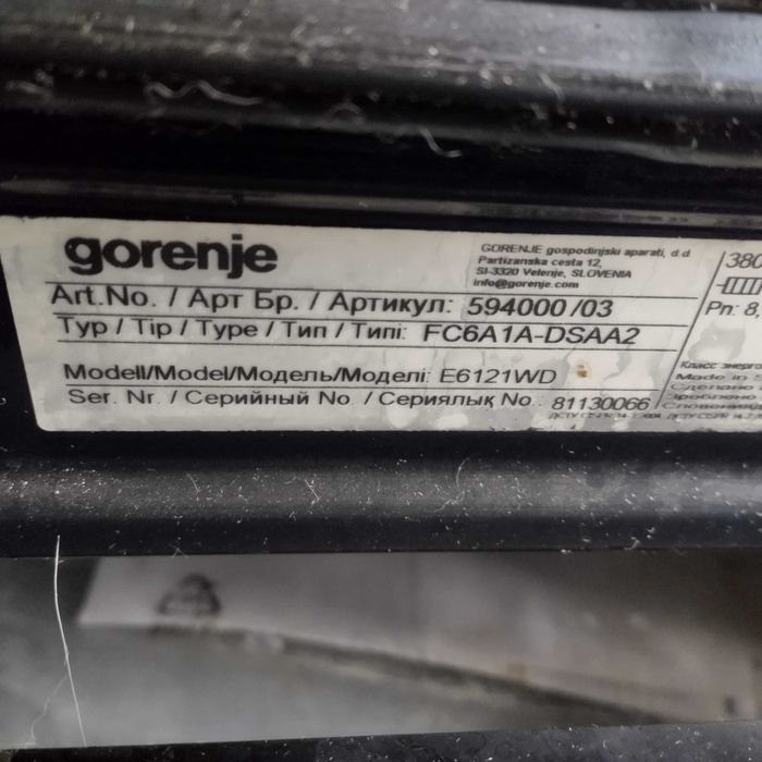 Плита електрична, электроплита  GORENJE E 6121 WD