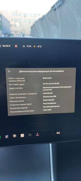 Тесла 3 стандарт ренж плюс