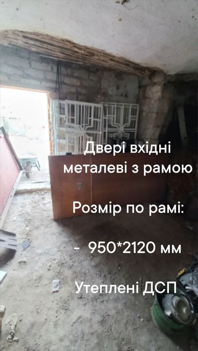 Двери  960*2100 мм противопожарные ЕІ - 60 , решетки 690*1610 мм