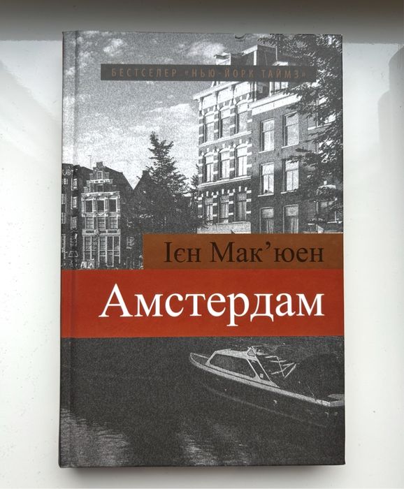 Над пропастью во ржи