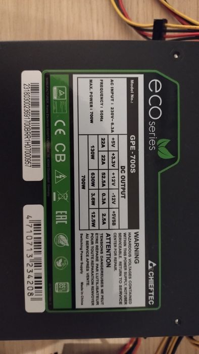 Zasilacz Chieftec Eco 700W (GPE-700S) ATX 80 PLUS