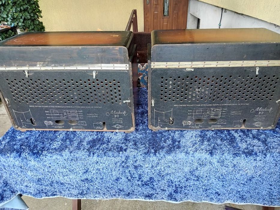 Radia lampowe Mińńsk