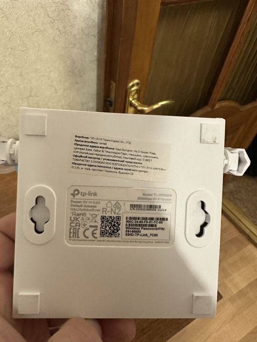 Wi-fi роутер (маршрутизатор) TP-link