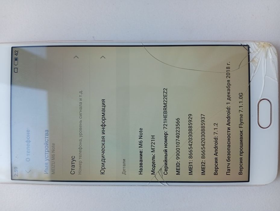 Продам смартфон Meizu M6 note