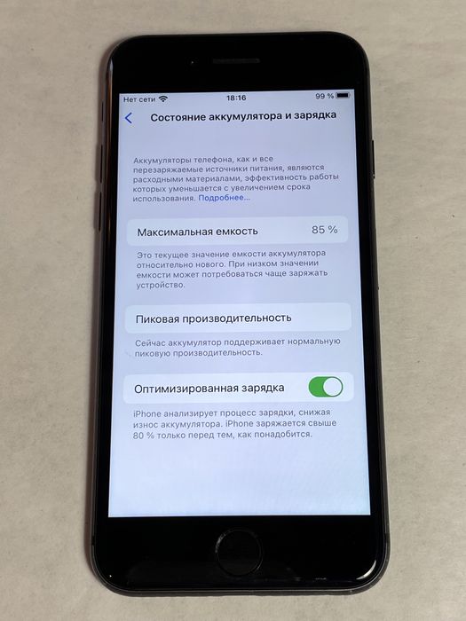 IPhone 8 64gb як другий телефон без sim, акб 85