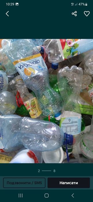 Приймаємо вторсировину