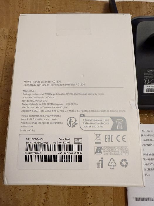 Xiaomi WiFi Extensão de sinal AC1200