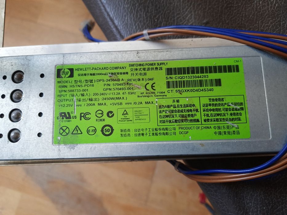 Блок питания Chieftec Navitas GPM-1250C Gold 1250W