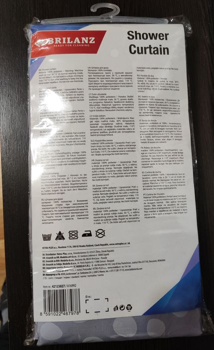 Ширма для ванны .Новая.