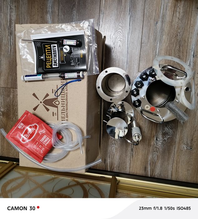 Дистиллятор. Аппарат Кошевой 13 л