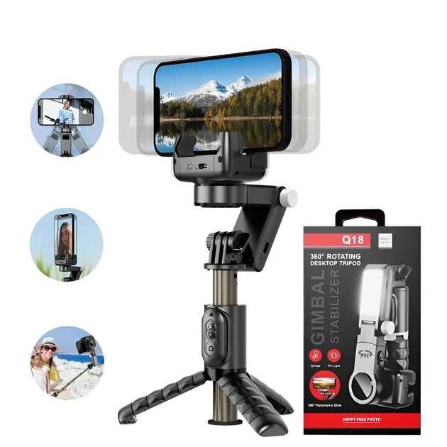 Gimbal Q18 монопод багатофункціональний зі стабілізатором 360 градусів
