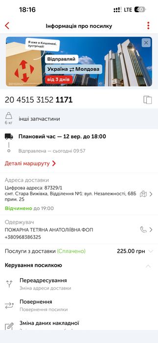 Ремонт блоків АКПП АУДІ, AUDI, CVT