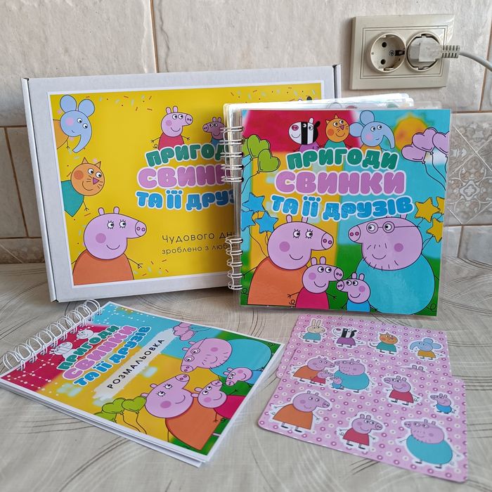 Свинка Пепа. Pepa. Будинок.