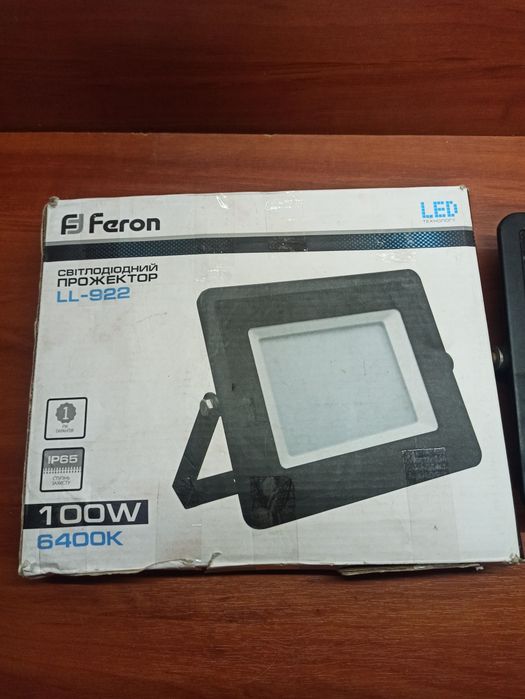 Прожектор ll-922.
