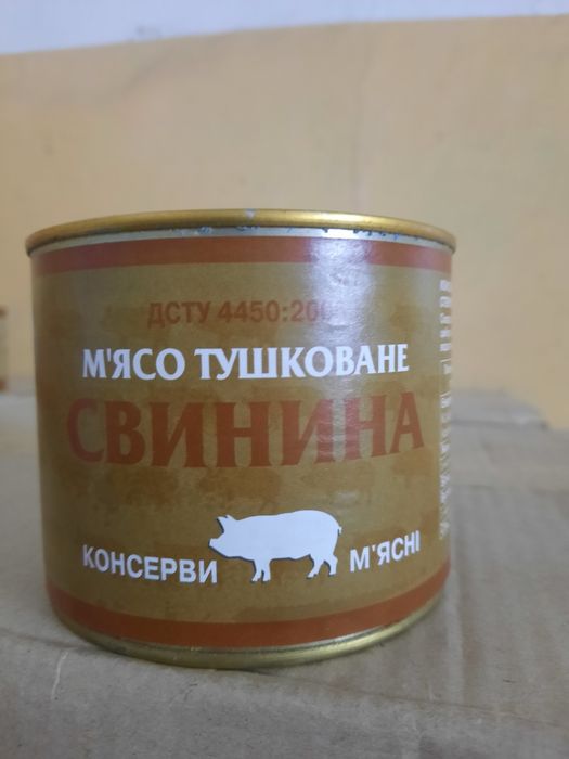 Тушенка куриная гост Тушонка куряча свина яловичина Вищого гатунку