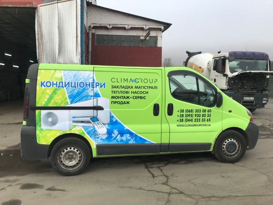 Монтаж кондиціонерів і закладання магістралей