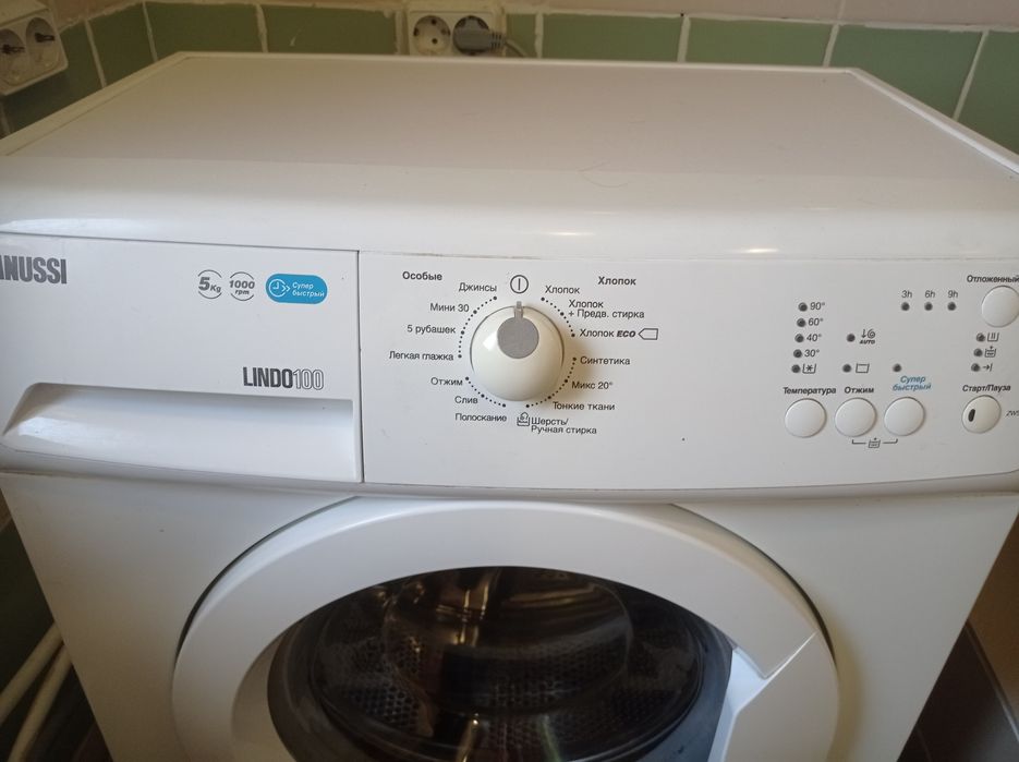 Продам пральну машинку Zanussi Lindo 100