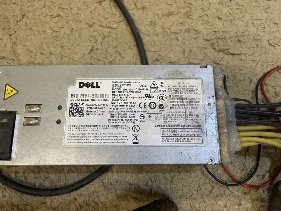 Блок Живлення лижа HP 2450 Вт розп'яний зелний жовтий