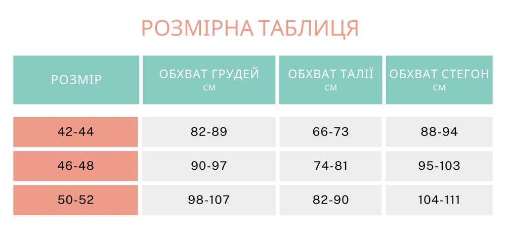 Утеплений костюм спортивний жіночий / костюм женский - розпродаж