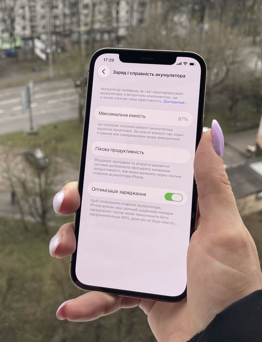 Apple Iphone 12 PRO 128GB Neverlock