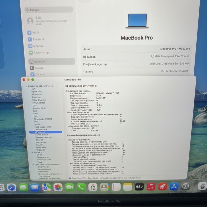 Ідеальний • Macbook Pro 16 2019(2021) I9 32Gb | 1Tb • ГАРАНТІЯ Ідеальний Макбук