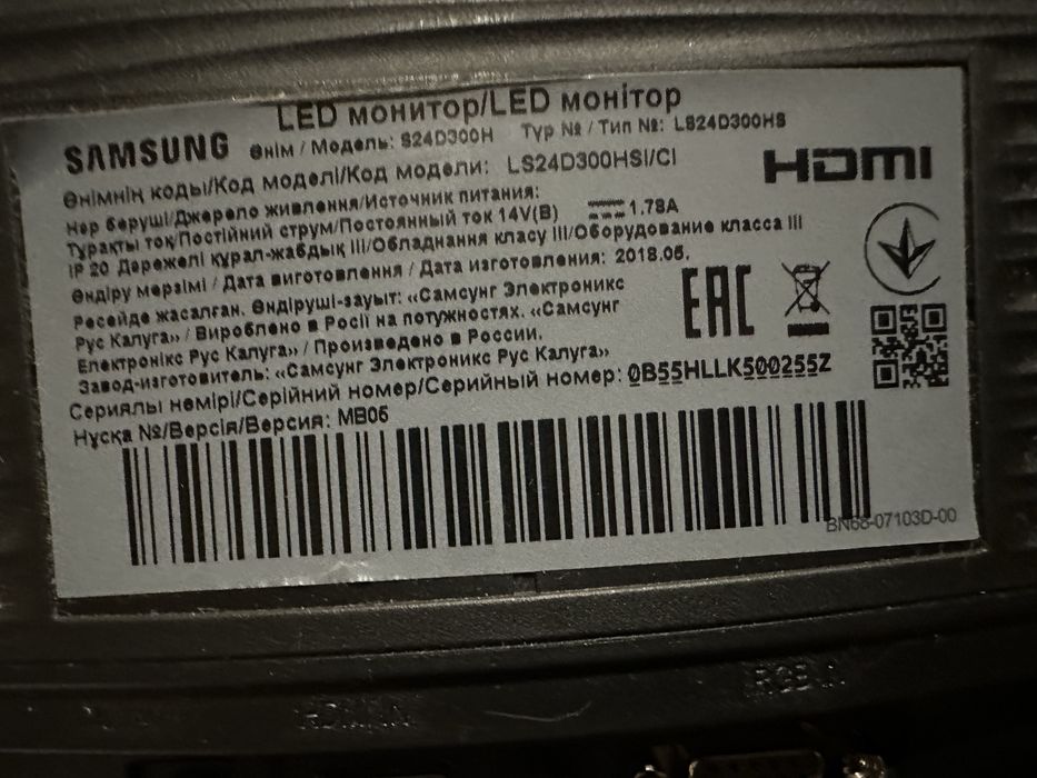 Монитор Samsung S24D300H с матрицей 24" (1920x1080)