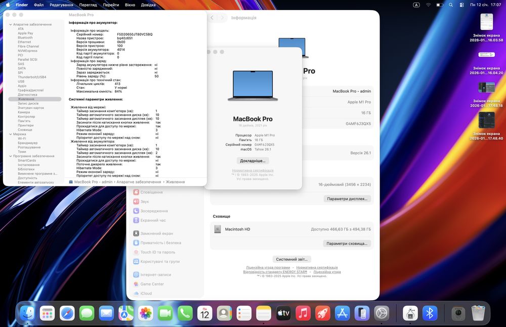Macbook Pro 16 M1Pro 16GB/512Gb стан 9,8/10 92348