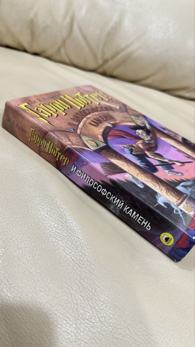 Гарри Поттер и философский камень (2001 г)