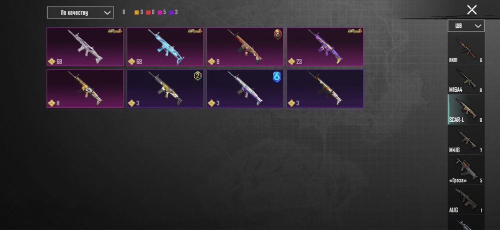 Продам личный акаунт в пабг