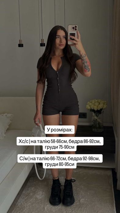 Комбез жіночий S-M, новий.