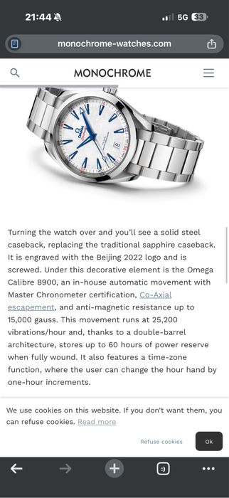 Omega Seamaster Aqua Terra Special Edition “Beijing 2022”