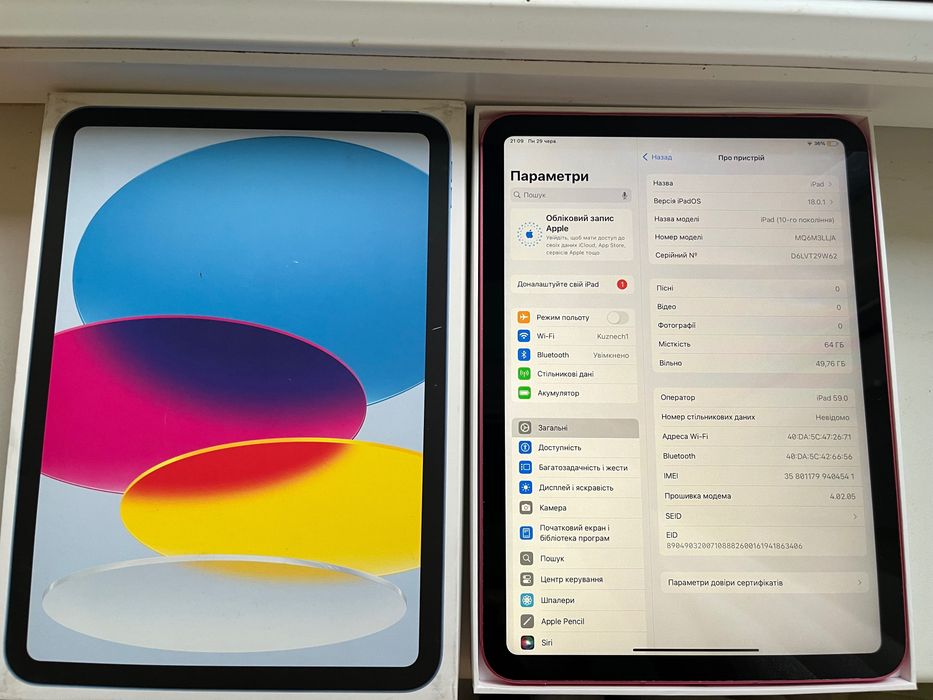iPad 10 Pro 11 2gen SIM Air 4 Pencil не заблокований ідеальний 100%