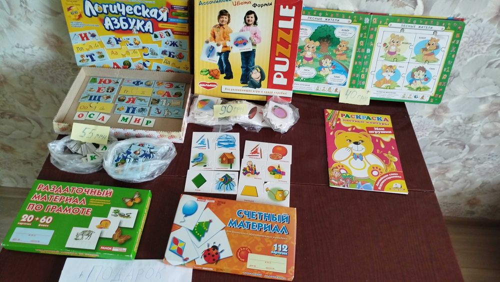 Развивающие картонные игры