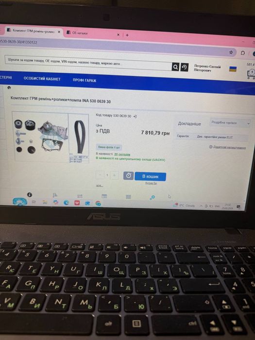 Продам ГРМ комплект на меган 2