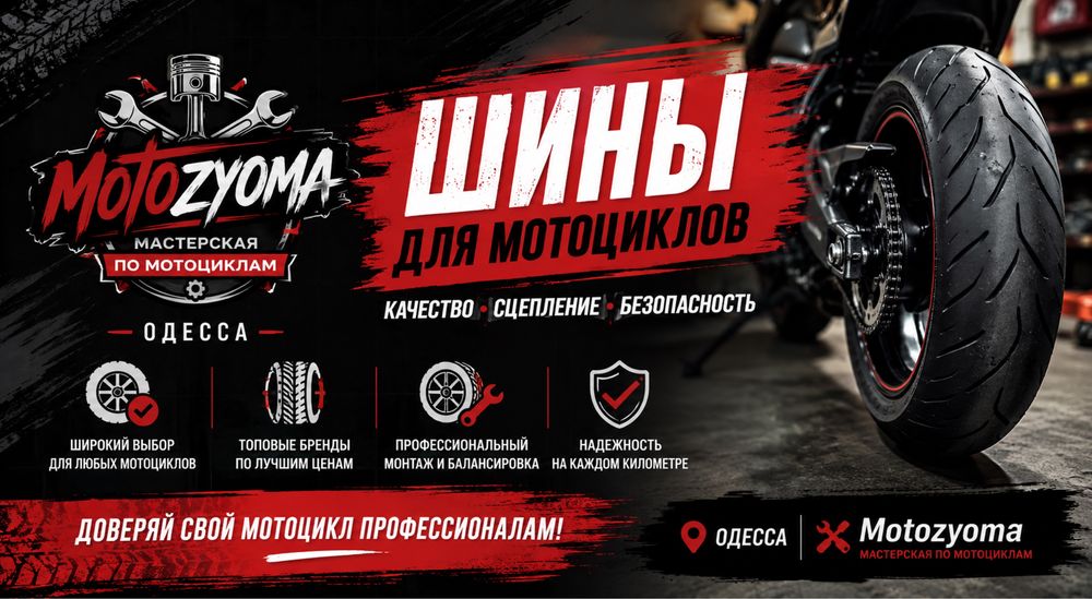 Продам 80 90 100 110 120 130 140 150 160 170 180 190 55 60 70 80 90 14 15 16 17 18 19 21 шины резина