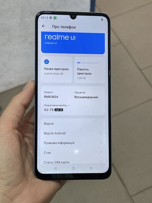 Мобільнийs телефон Realme Note 50 4/128GB