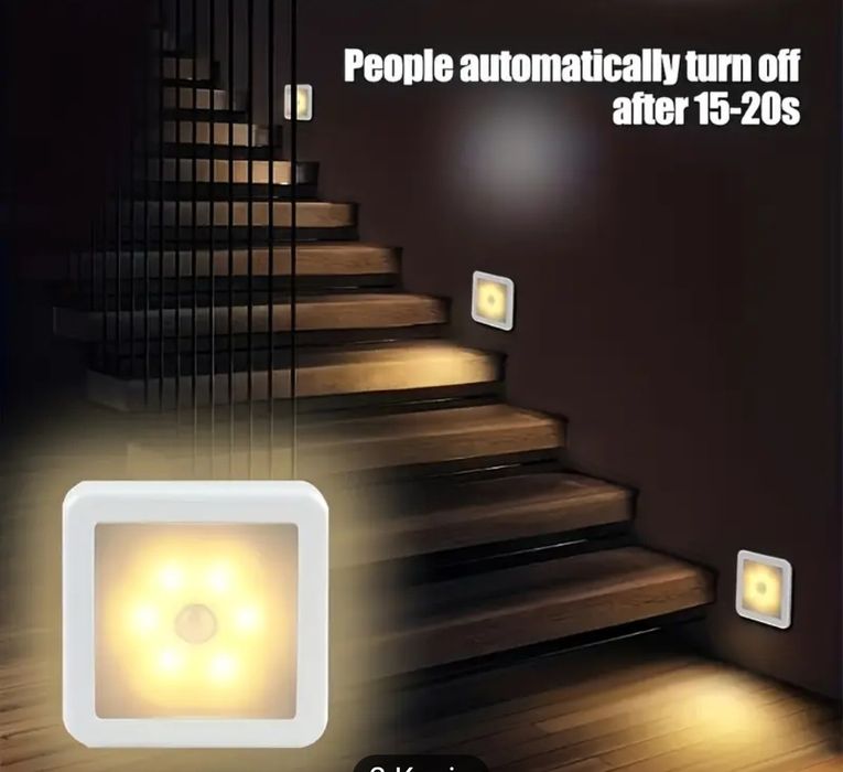 Лампа с датчиком движения