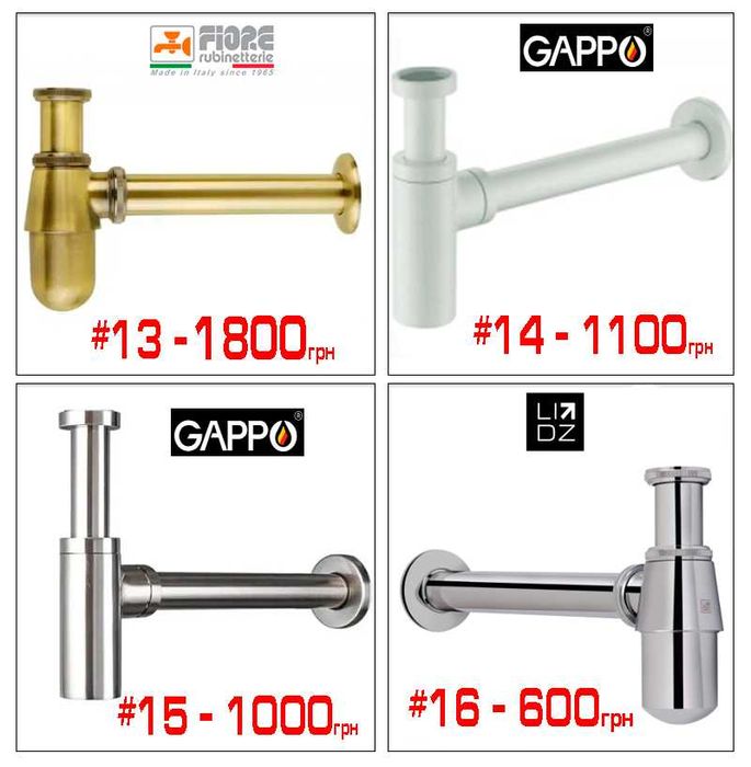 Сифон для раковини хром пластик донний клапан, клік-клак на умивальник