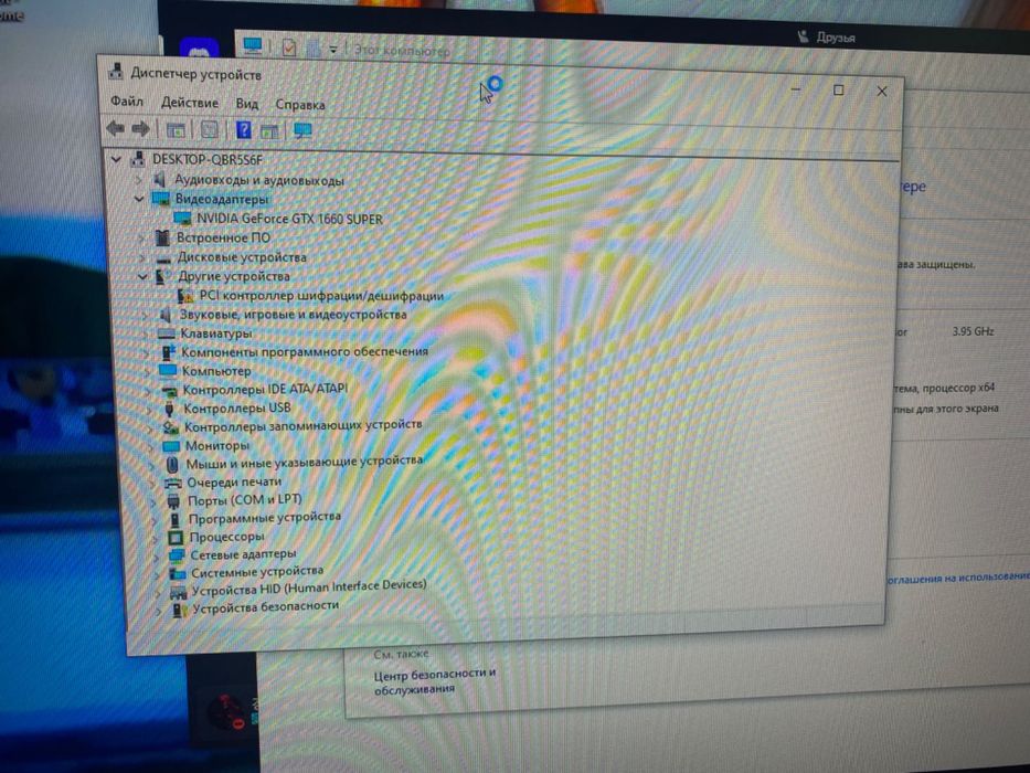 Компʼютер ігровий