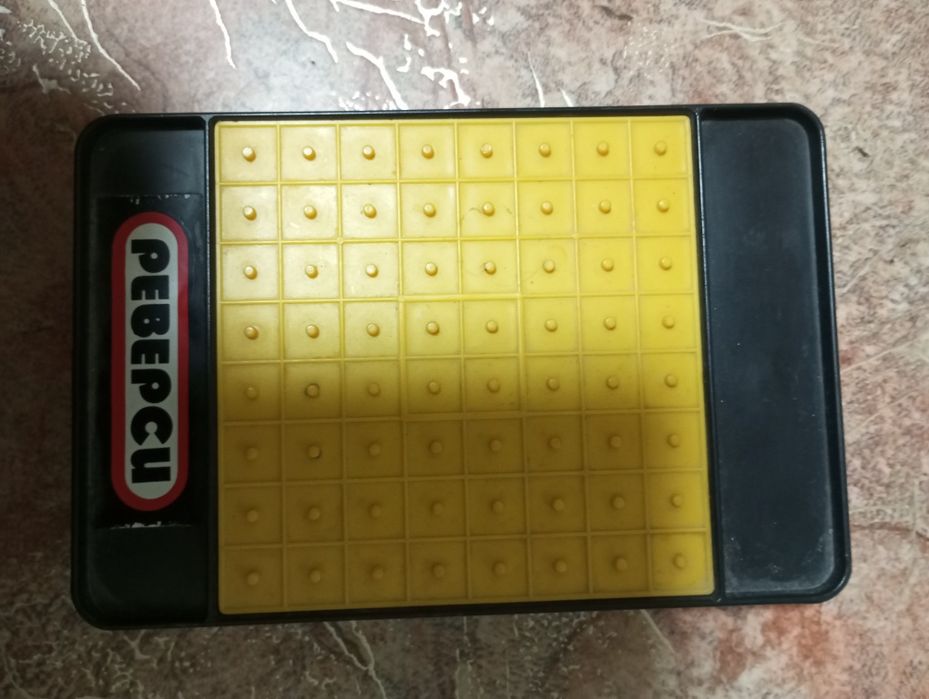 Настольная игра ЭРУДИТ.