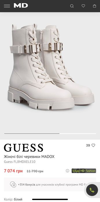 Ботінки жіночі Guess