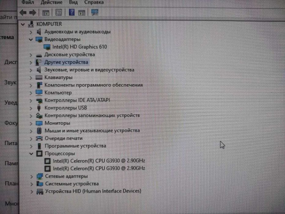 Міні ПК Іntel celeron g3930 - 500 Gb HDD - 8 Gb DDR4 - 300 Вт