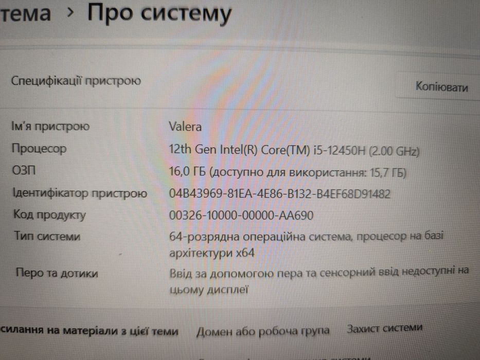 Ноутбук Redmi Book 16 2024 (Gen 12 CPU)