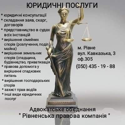 Швидка реєстрація ТОВ, ФОП, внесення змін до ЄДР, продаж готових ТОВ.