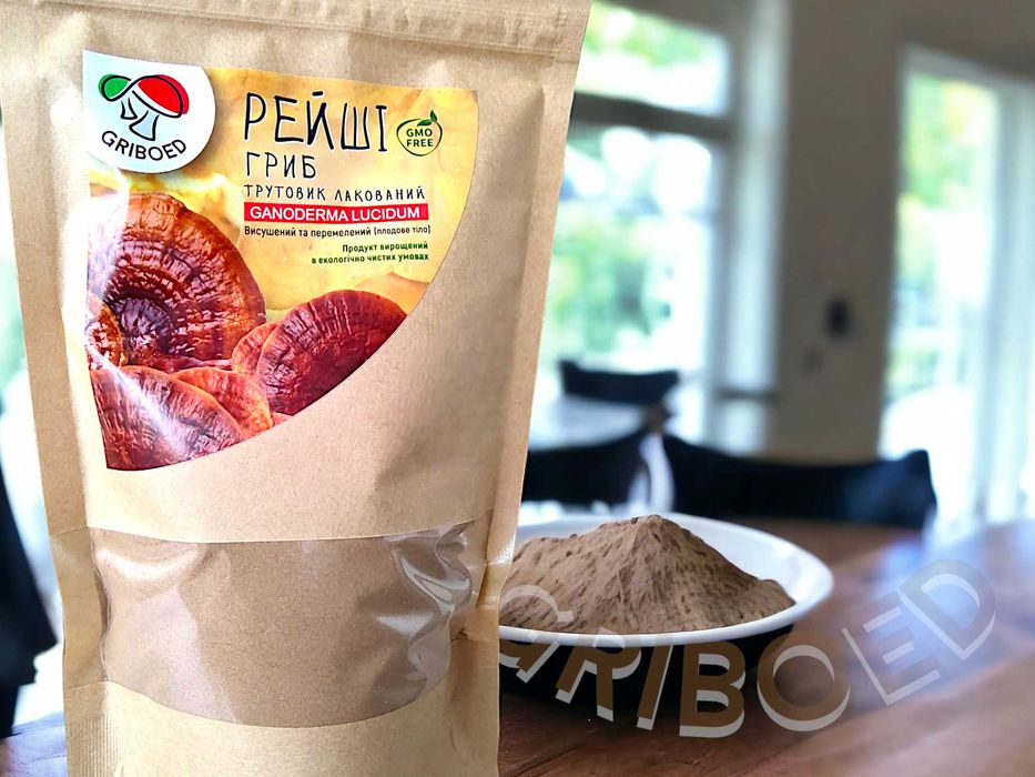 Гриб РЕЙШІ - 250 грам. Плодові тіла, перемелені на порошок.