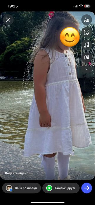 Сукня для дівчинки